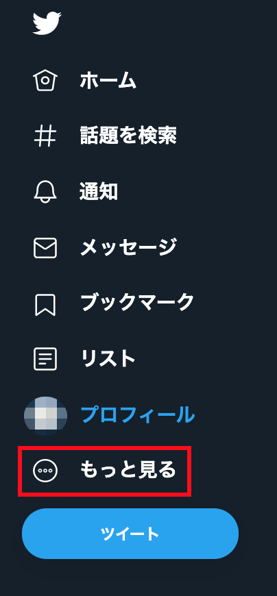 f:id:gashirasan:20191130195747p:plain f:id:gashirasan:20191130195747p:plain