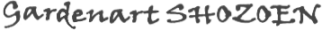 f:id:gashozoen:20180309110130p:plain f:id:gashozoen:20180309110130p:plain
