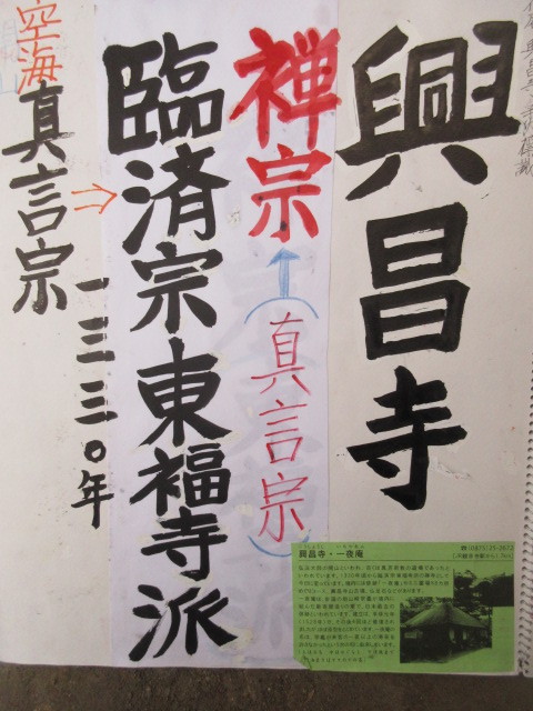 イメージ 3