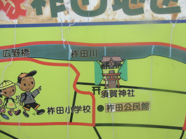 島木健作と香川県 四国文藝秘誌(保存版)