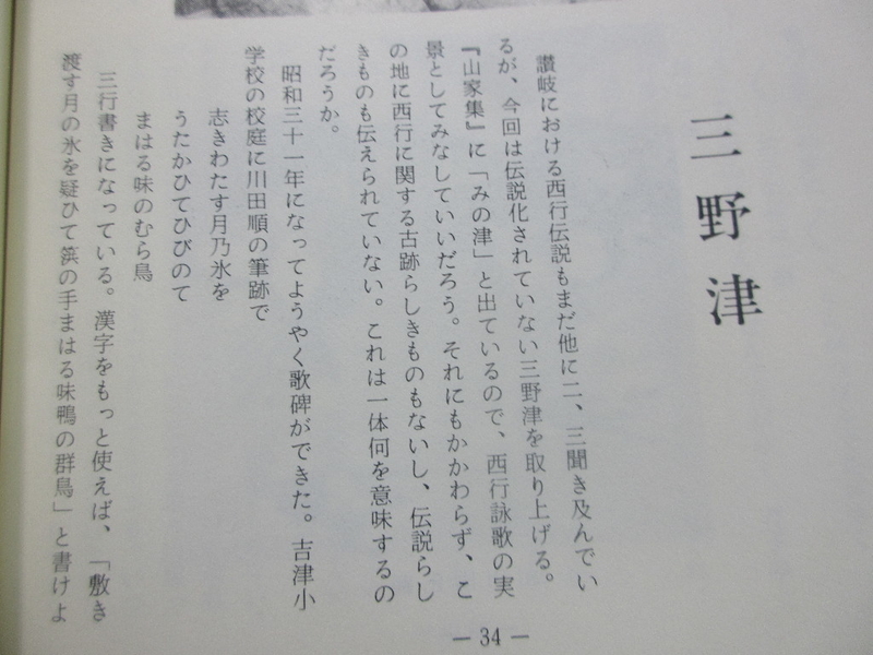 イメージ 4