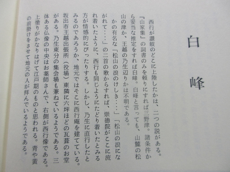 イメージ 5
