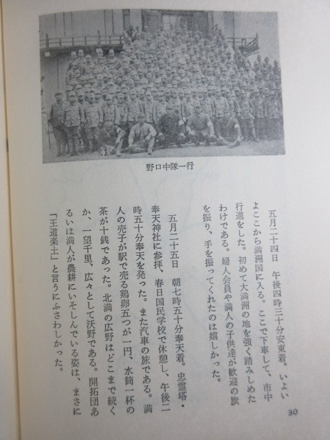 イメージ 5