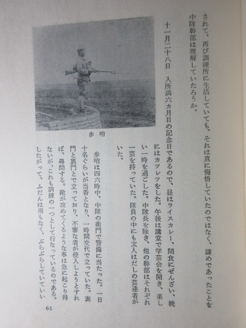 イメージ 6