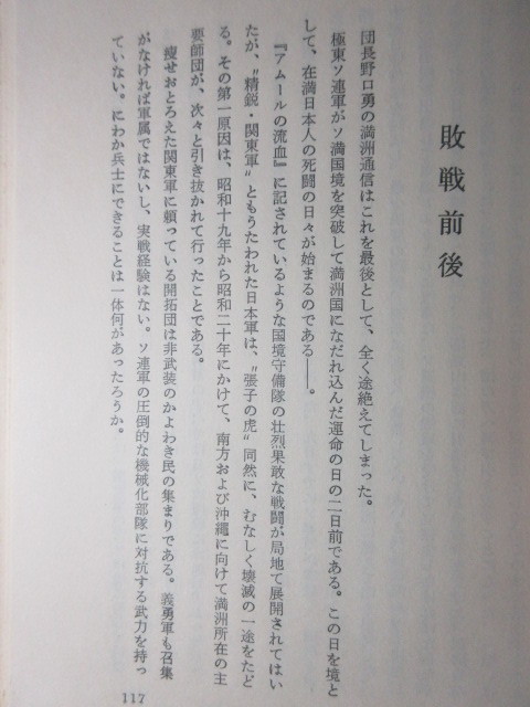 イメージ 7
