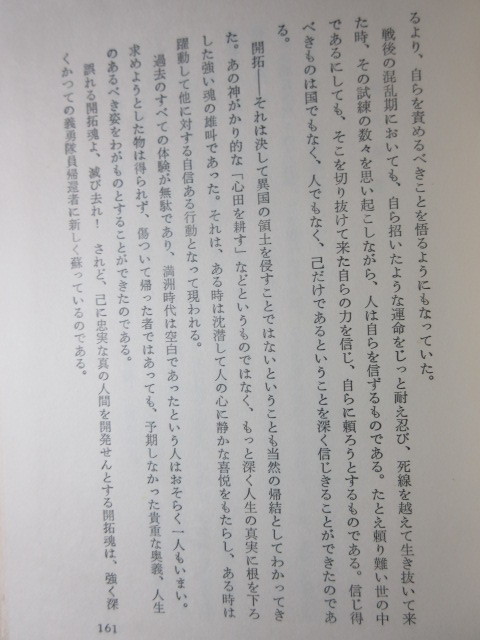 イメージ 8