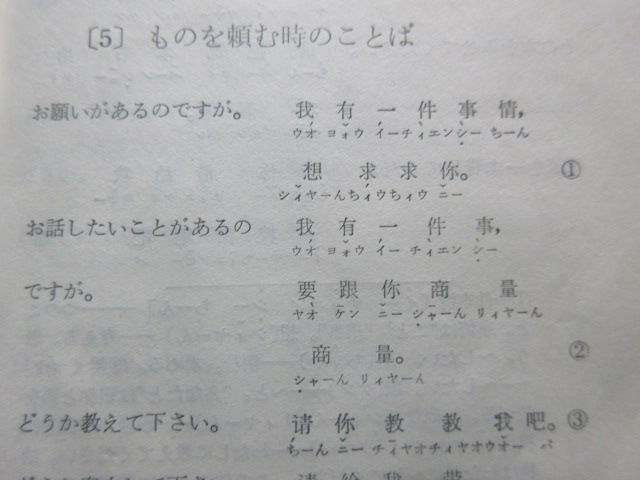 イメージ 4