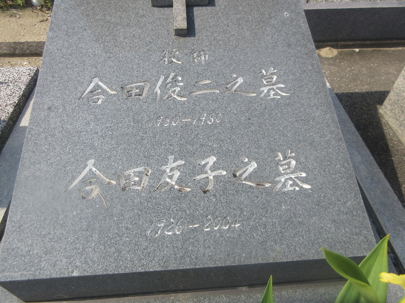 イメージ 2