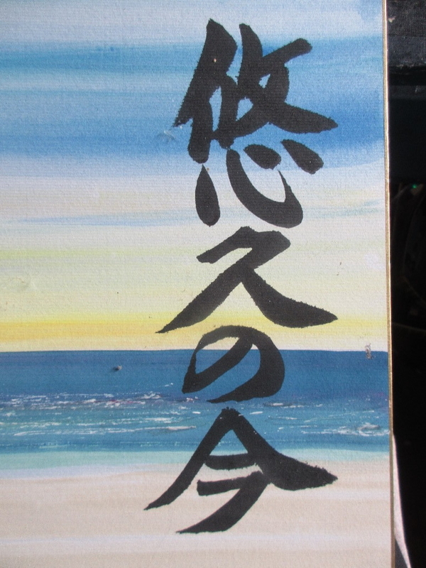 イメージ 2