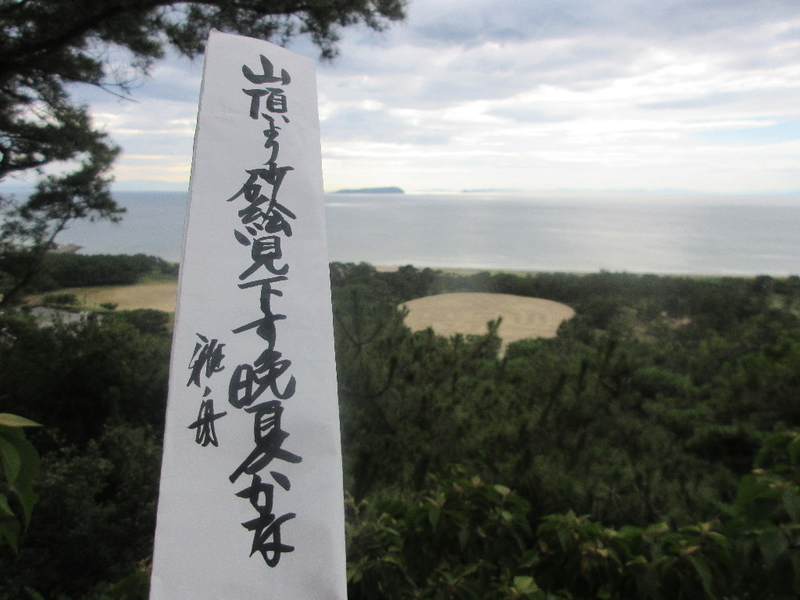 イメージ 3