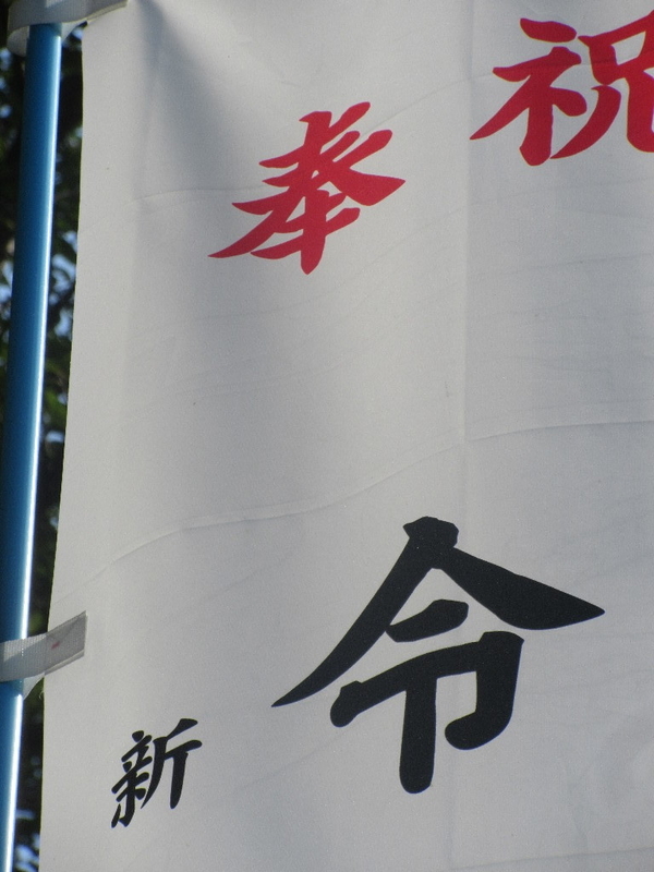 イメージ 5