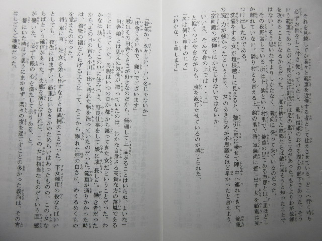イメージ 2