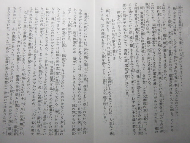 イメージ 3