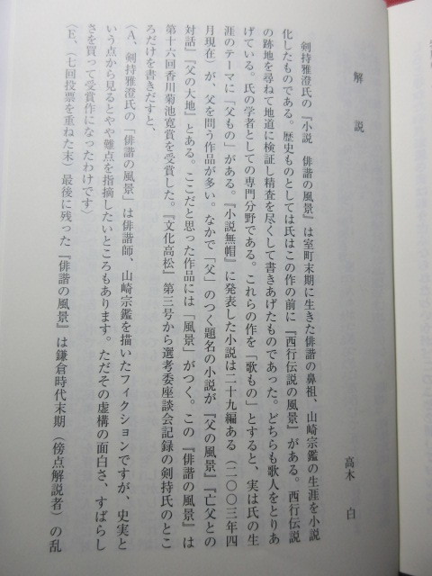 イメージ 5