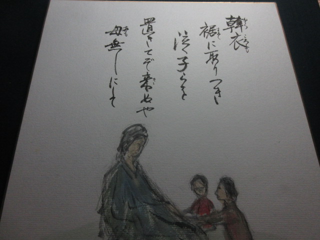 イメージ 3