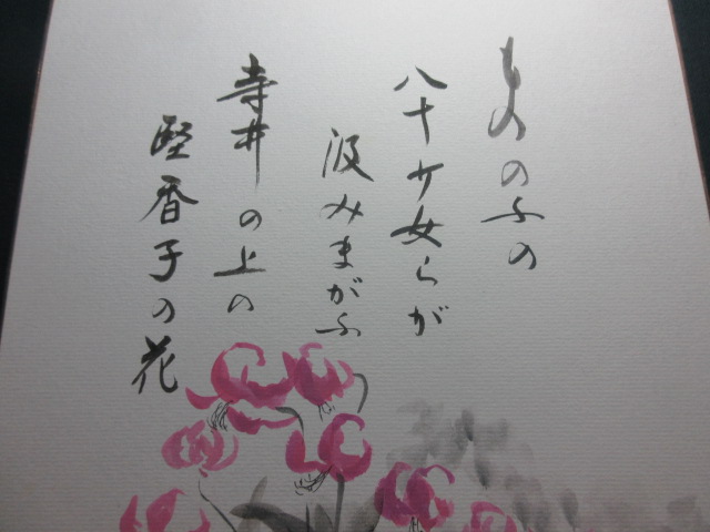 イメージ 5