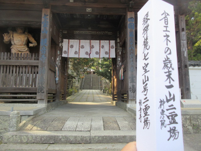 イメージ 2