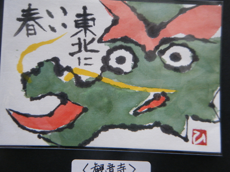 イメージ 5