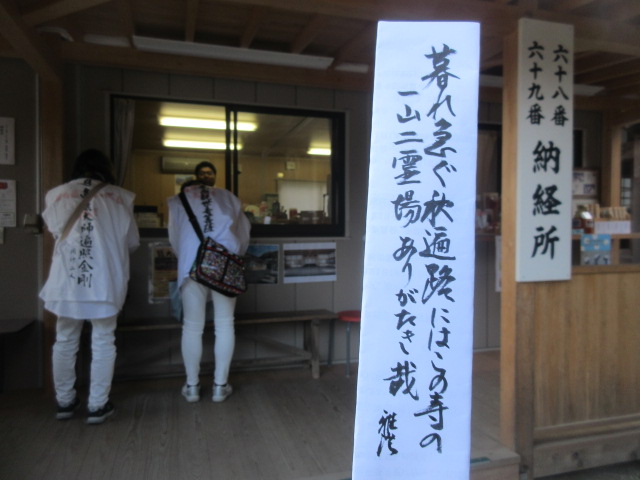 イメージ 2