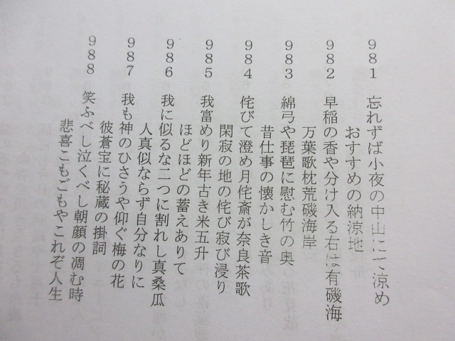 イメージ 5