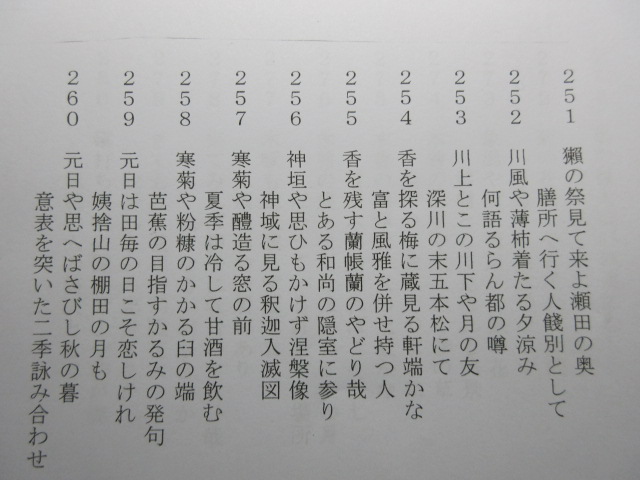 イメージ 5