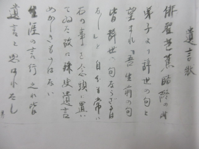 イメージ 2