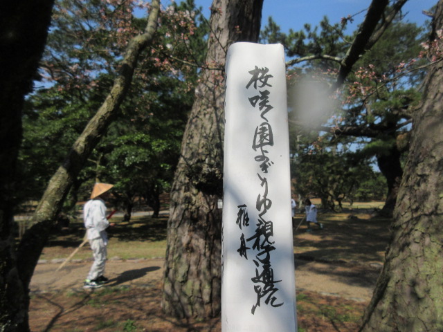 イメージ 2
