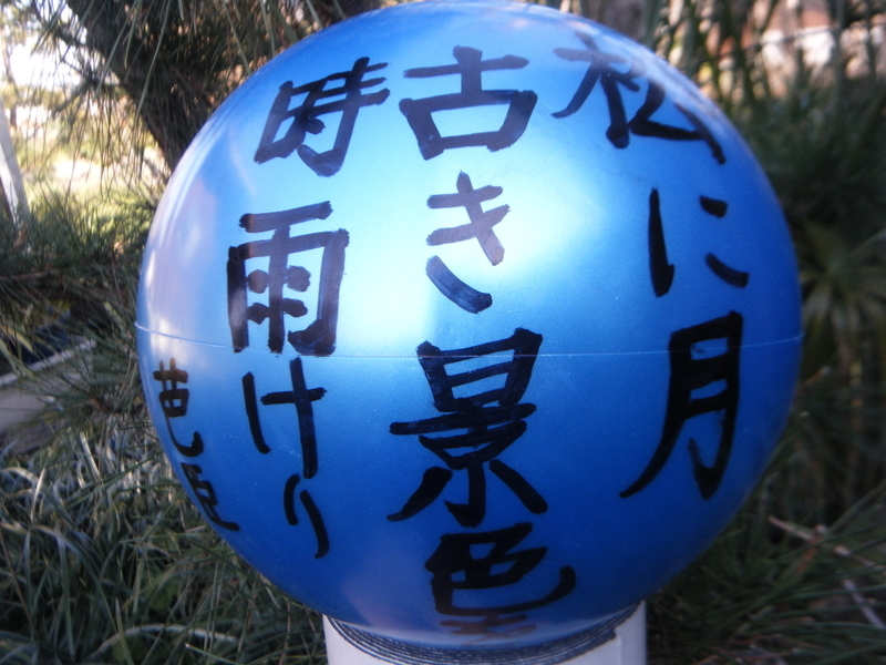 イメージ 2