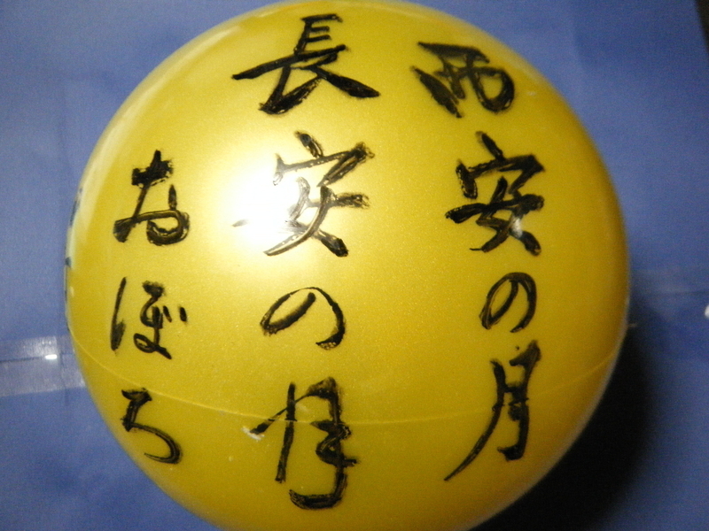 イメージ 3