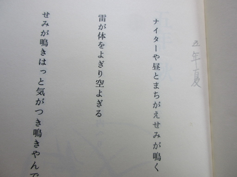 イメージ 3