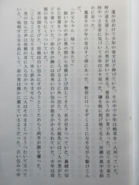 イメージ 3