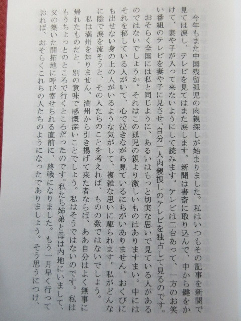 イメージ 5