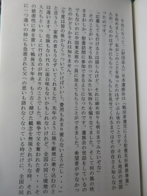 イメージ 8