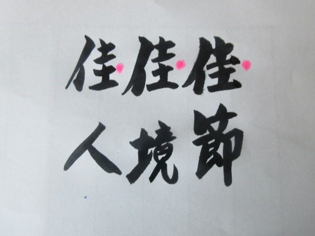 イメージ 5