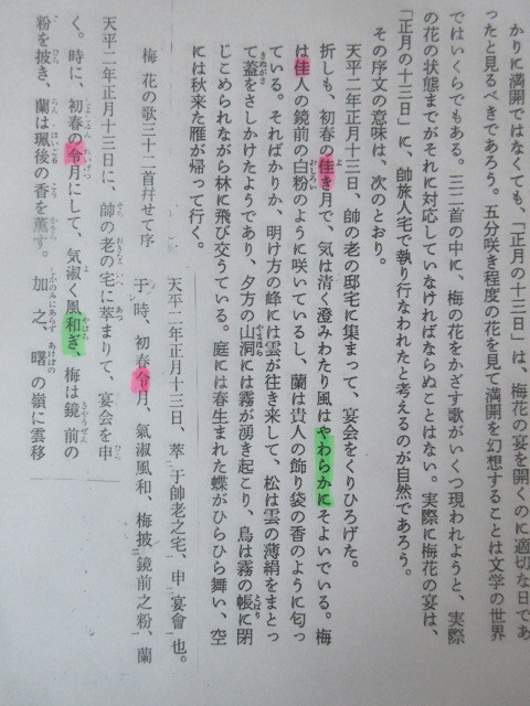 イメージ 8