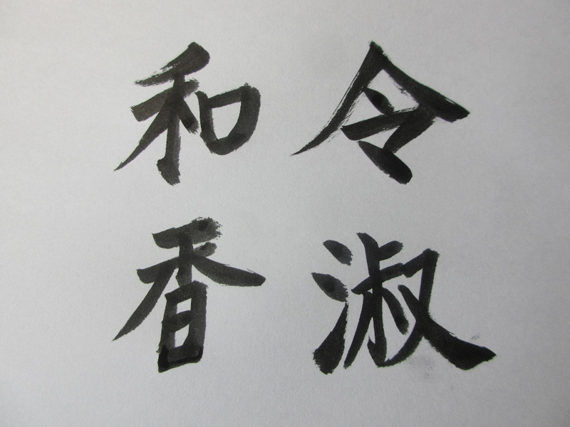 イメージ 2