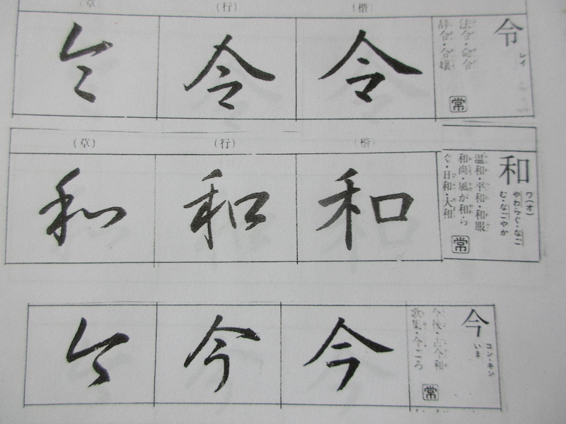 イメージ 4