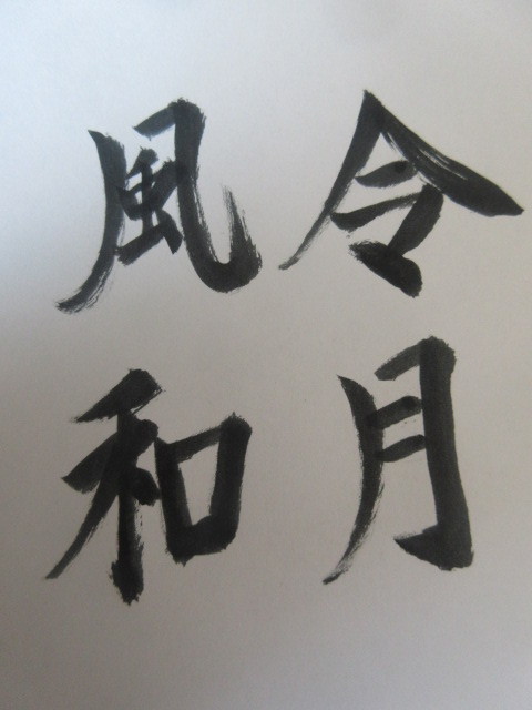 イメージ 4