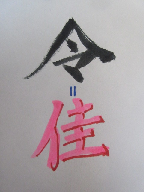 イメージ 7