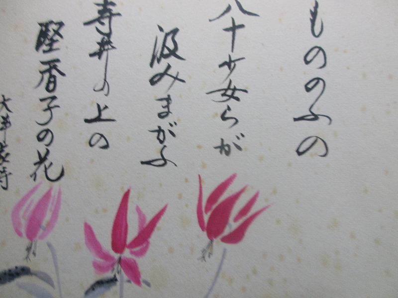 イメージ 3