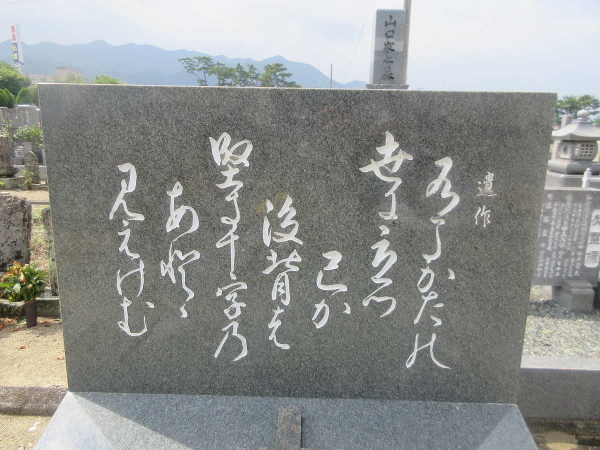 f:id:gashuu:20190827061052j:plain