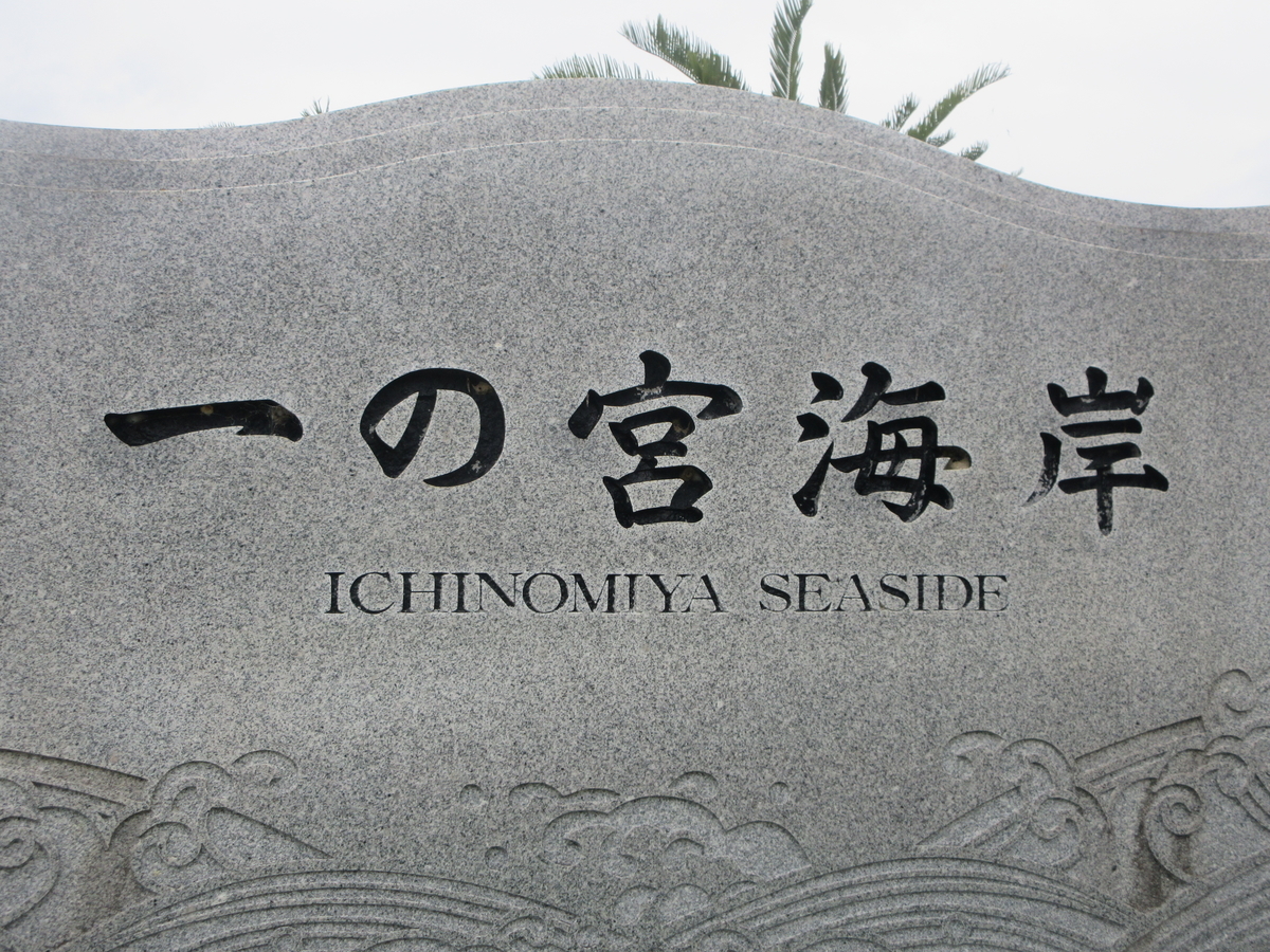 f:id:gashuu:20190827143856j:plain