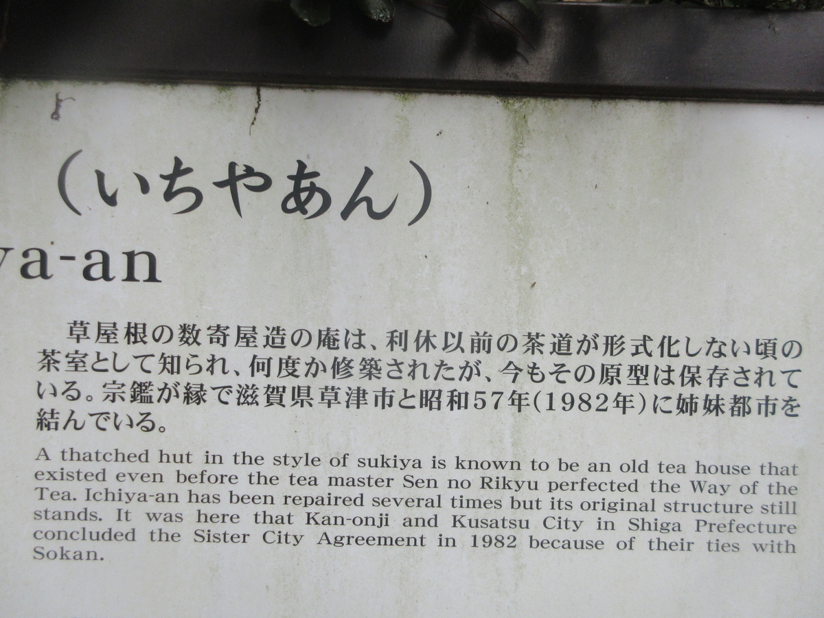 f:id:gashuu:20190829210926j:plain