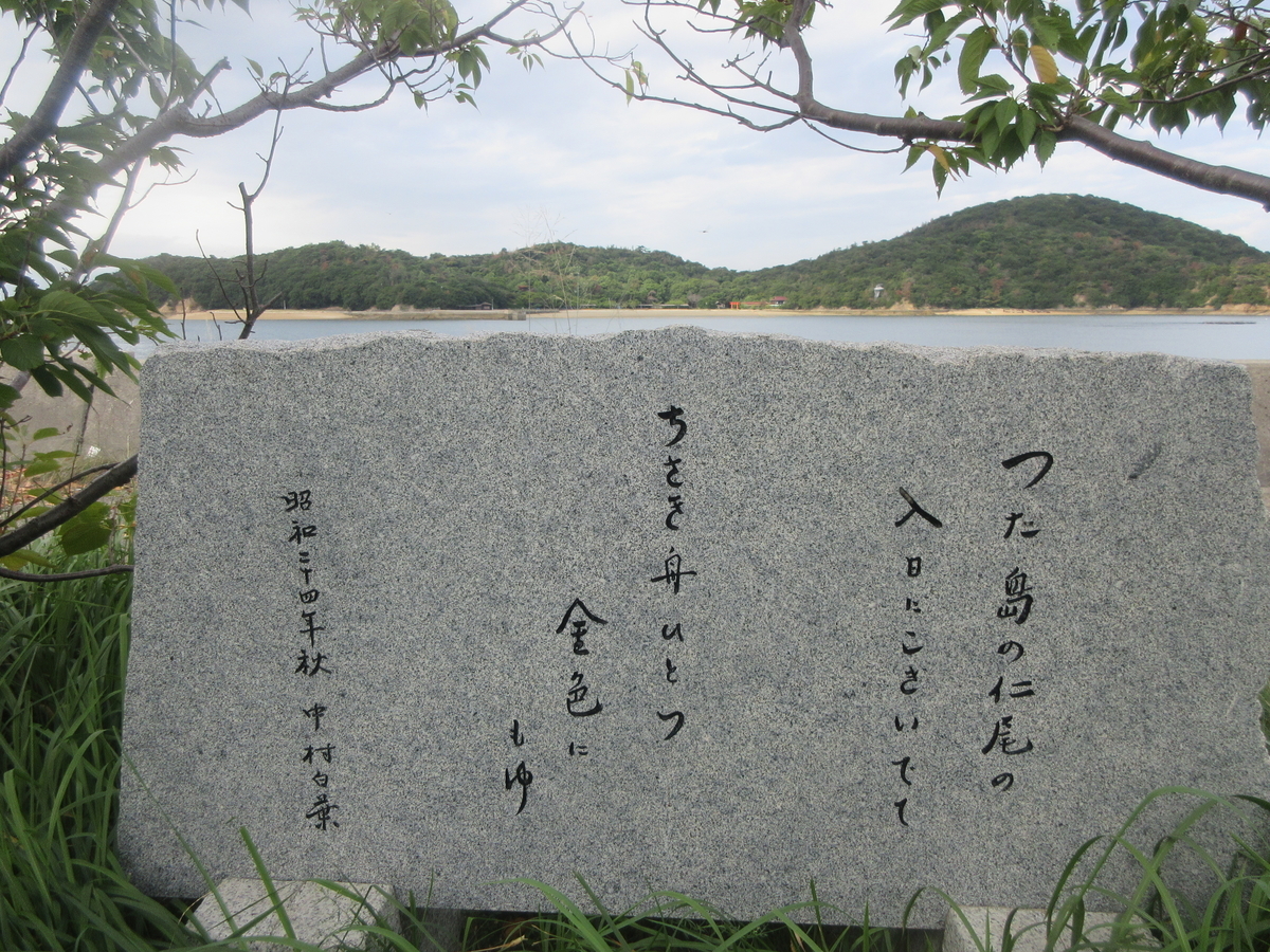 f:id:gashuu:20190918130742j:plain