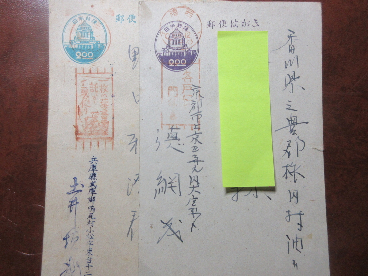 f:id:gashuu:20191005224007j:plain