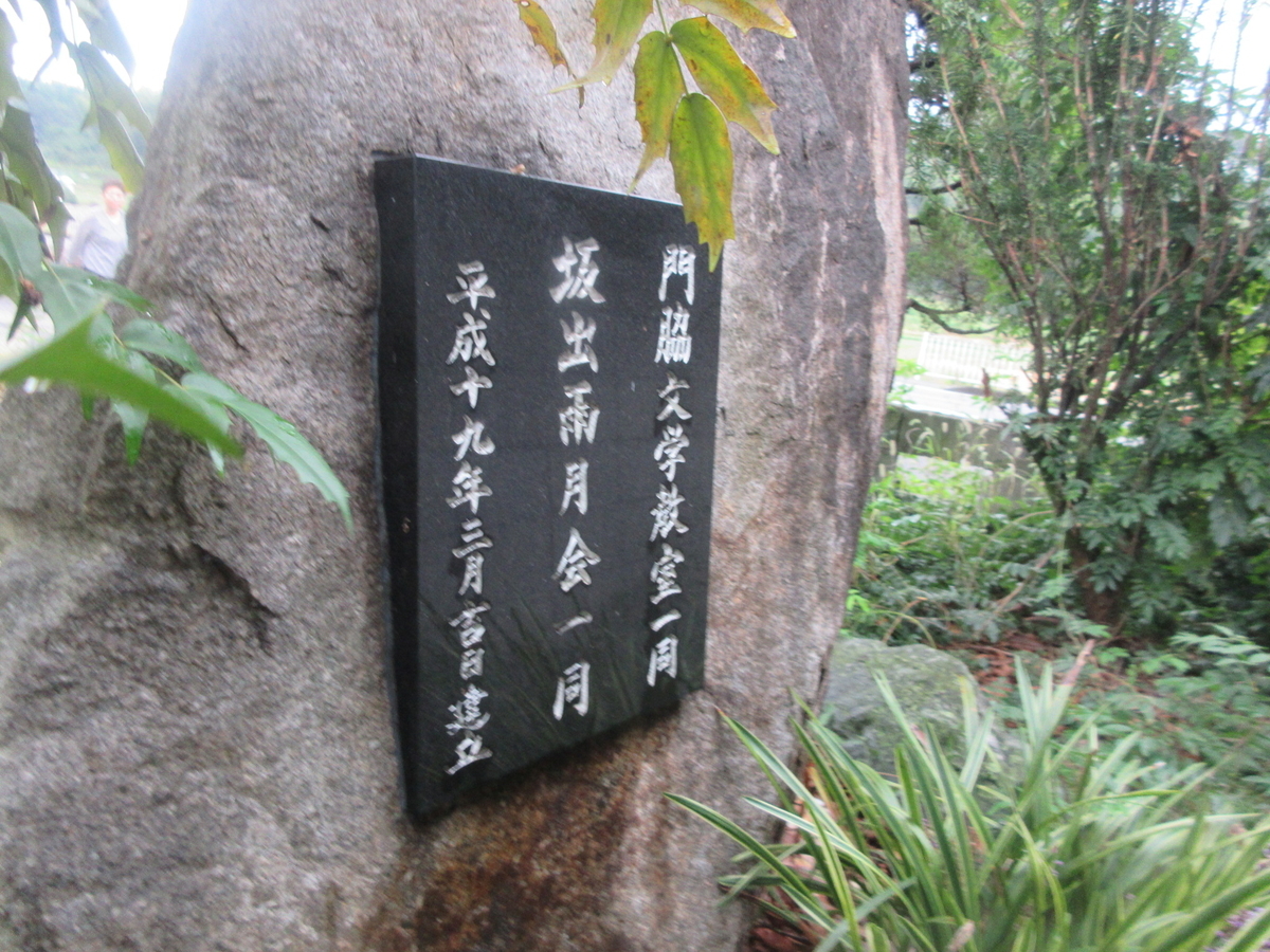 f:id:gashuu:20191008154113j:plain