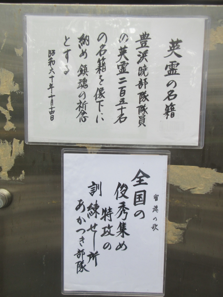 f:id:gashuu:20191021182949j:plain