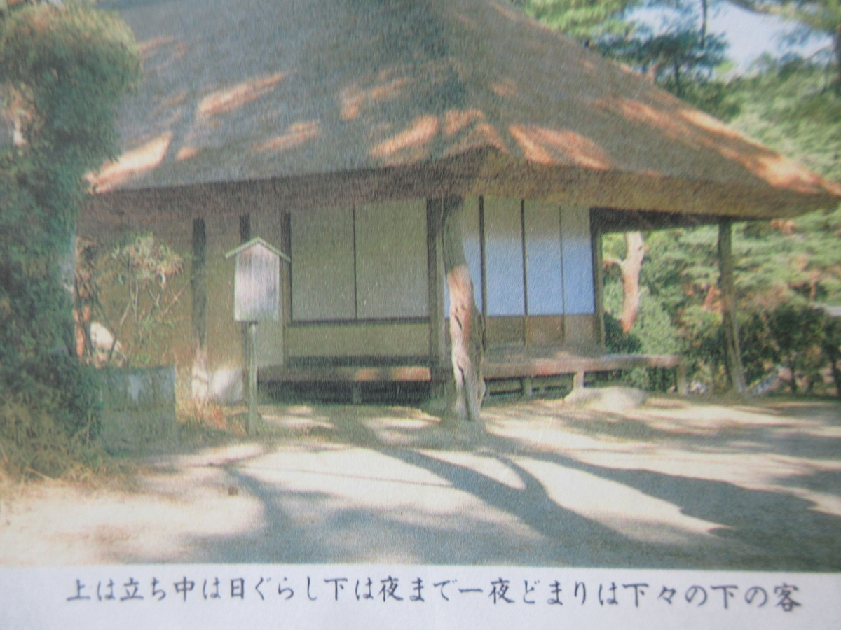 f:id:gashuu:20191118095820j:plain