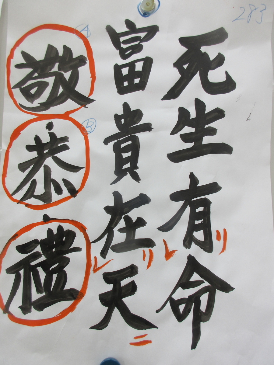 f:id:gashuu:20191221130459j:plain