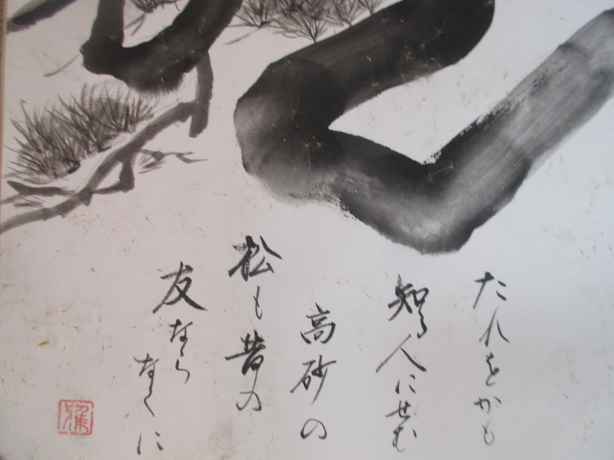 f:id:gashuu:20191221131120j:plain